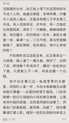 懂球帝官网app下载